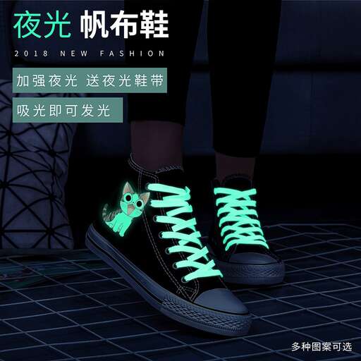 new shoes for the new year