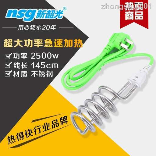the new cable is a new charger for the new battery