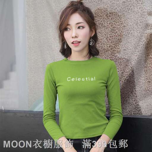 the moon in the chest