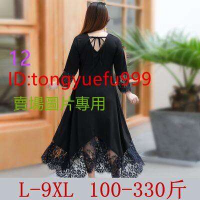 black dress with lace trim in the back