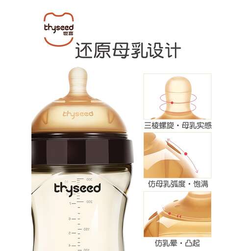 the bottle of the month