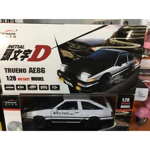 a car in a box
