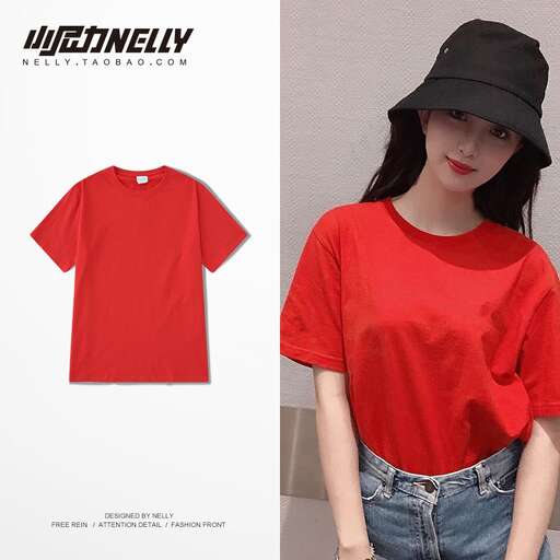 a model with a red shirt and jeans