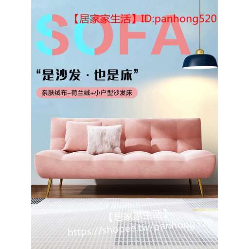 a modern sofa for a living room