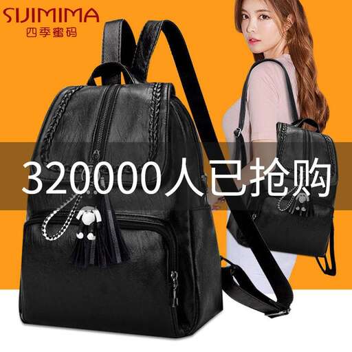 the bag is a bag with a cute cat print.