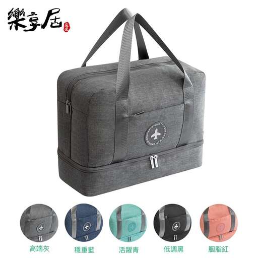 bag in gray and blue