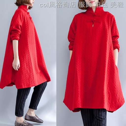 woolen coat in red