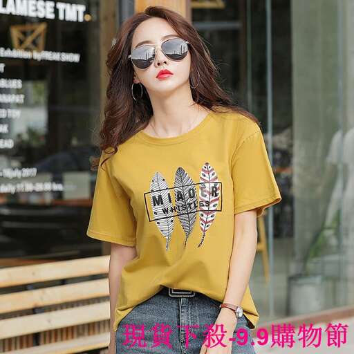 the new t - shirt is available in colors