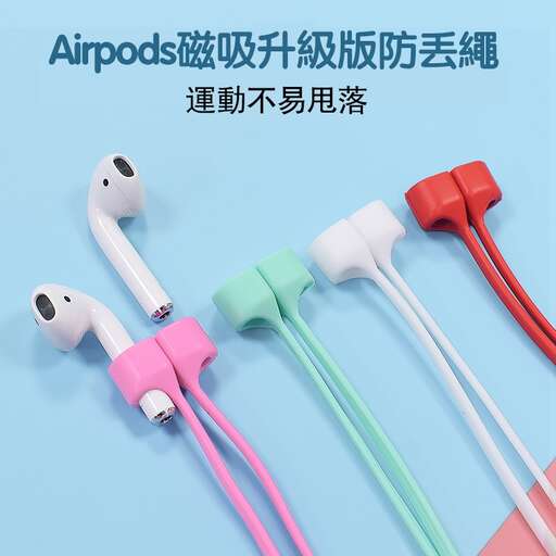 the earphones are available in different colors.