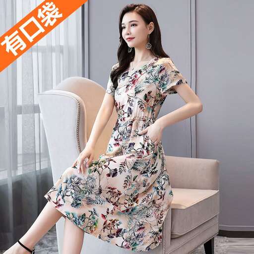 long sleeved dress in the long skirt