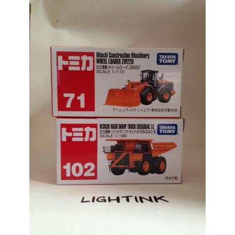the new trucks in the box