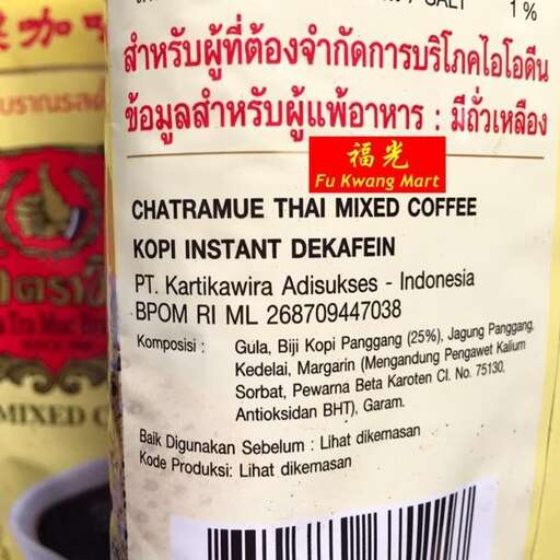 a bottle of coffee in a store window