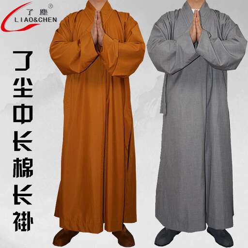 a man in a traditional robe