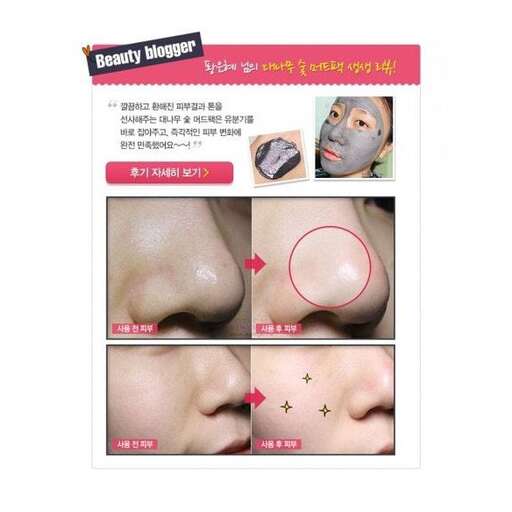 a close up of the nose and nose