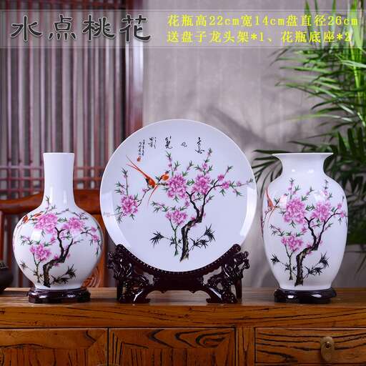 a table with a plate and vases on it