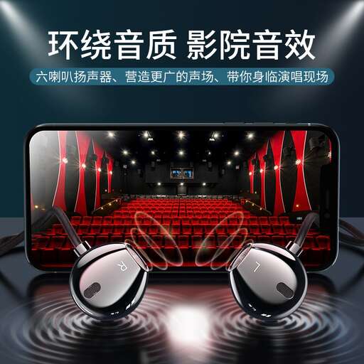 a movie set with speakers on the screen.