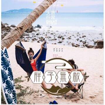 a woman in a beach chair on a beach.