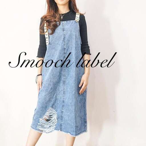 denim dress with a denim skirt