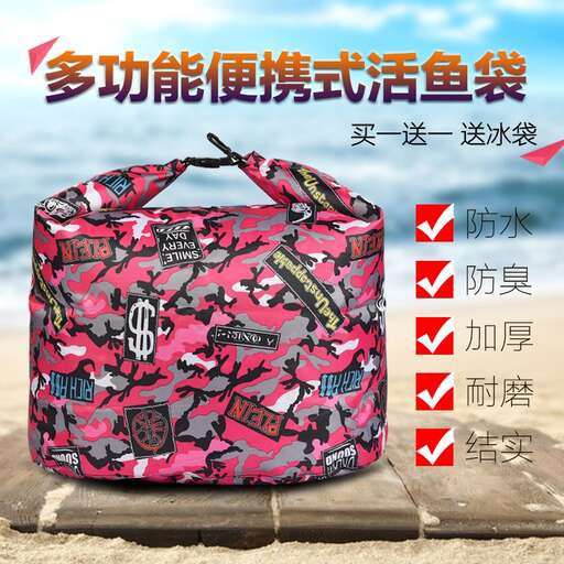 the bag is in the shape of a bag.