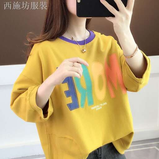 a girl in a yellow sweater with a purple collar