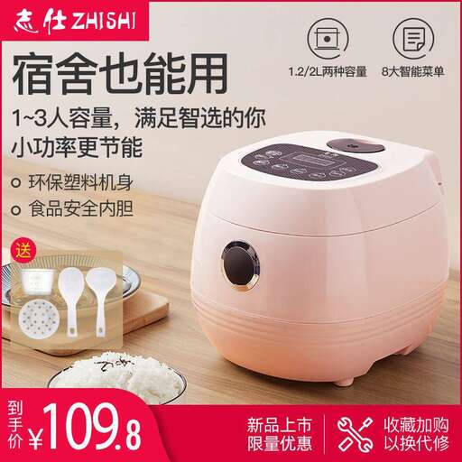 the new appliance for the home