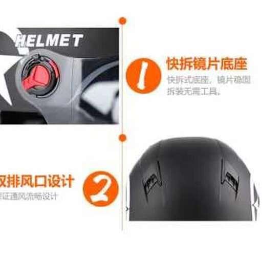 a black helmet with a helmet on it.