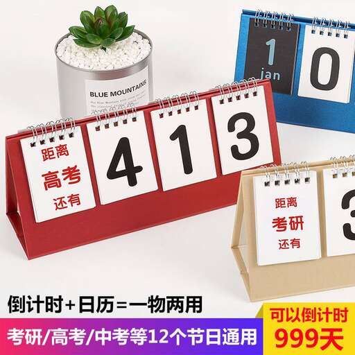 calendars for the month of june
