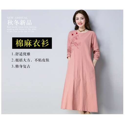 long sleeved cotton dress in the long sleeved cotton long sleeved cotton long sleeved shirt