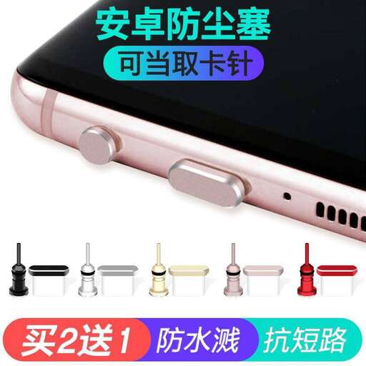 a smartphone with a battery