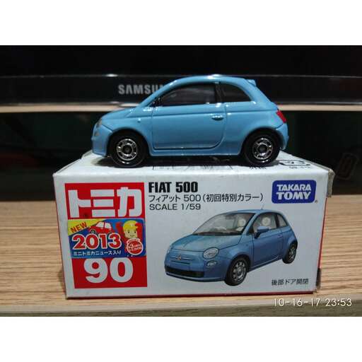 automobile model in a box