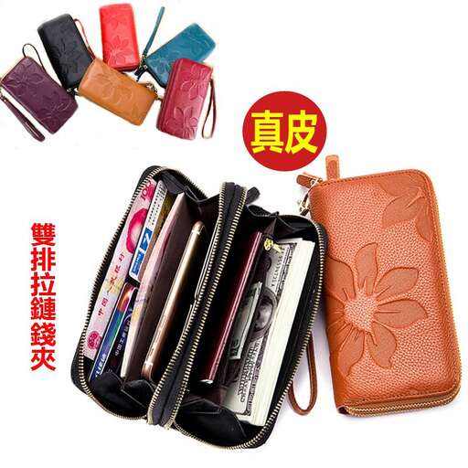 the bag is made from a leather case.