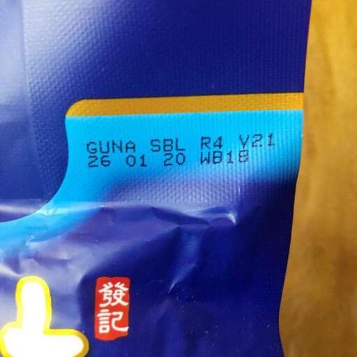 the number of the snacks in the package is shown.