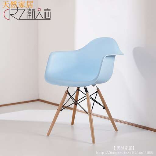 the chair is blue in color