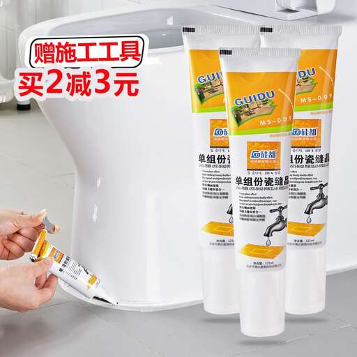 the products that will be used in the bathroom