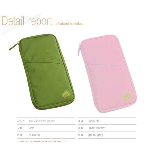 a green case with a zipper.