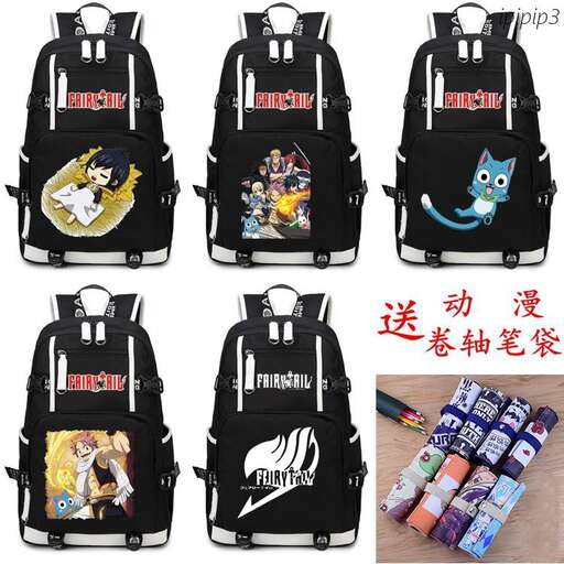the back pack for school.