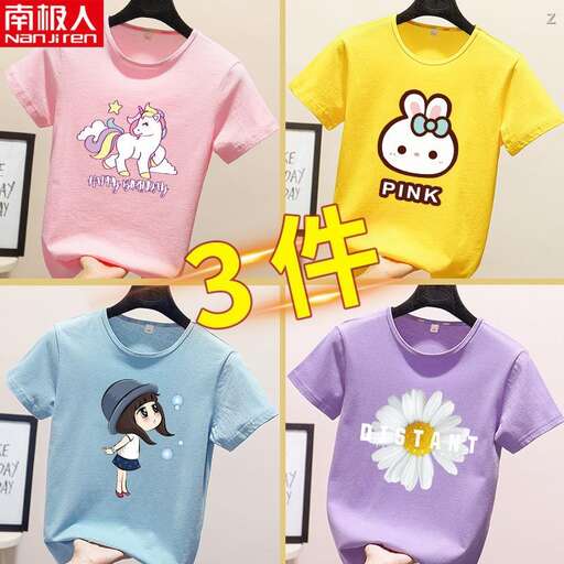 i love the idea of a shirt with the characters on it.