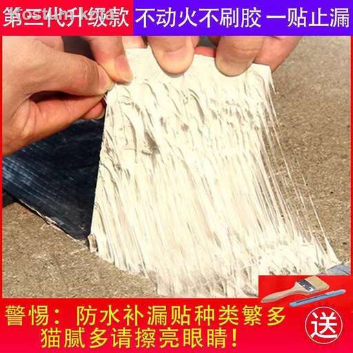 a person cutting a piece of white string
