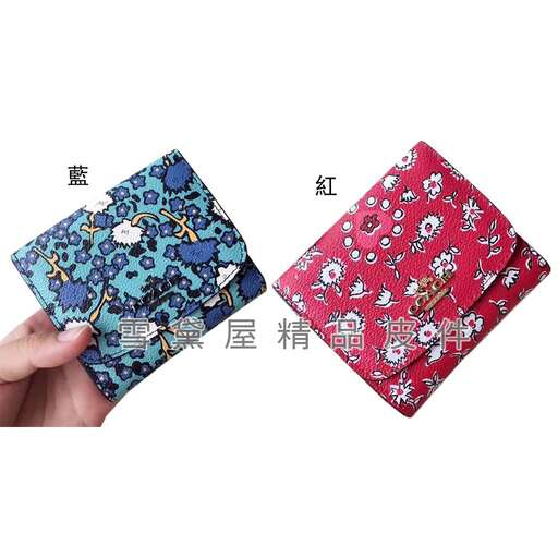 a handmade wallet with a cute design.