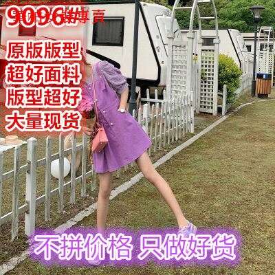 a girl in a purple dress