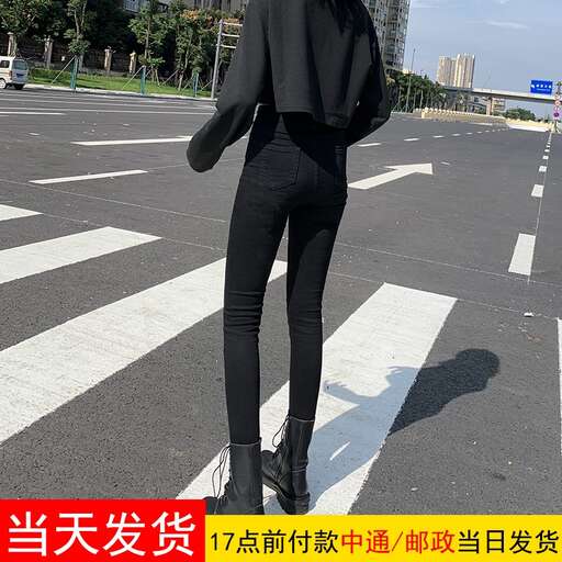 the legs of the girl