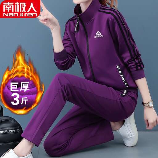 new version of the new hoodie