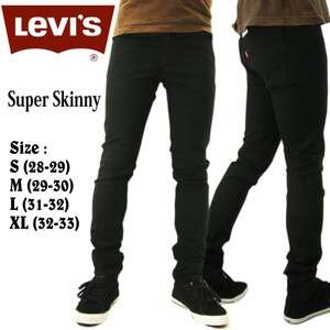 the size of a men's long sleeved shirt
