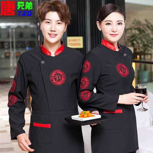 the boy in the red and black suit