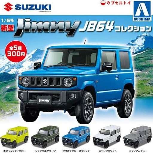 automobile model for the new generation of cars