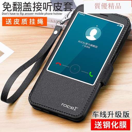 a cell phone with a strap on it.