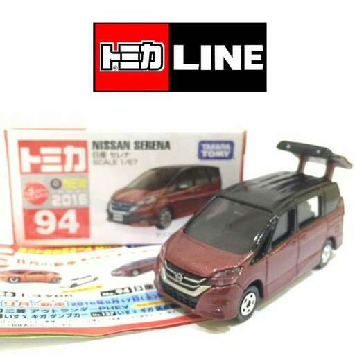 a toy car with a toy car on top of it.