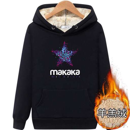 the hoodie with the logo on the chest