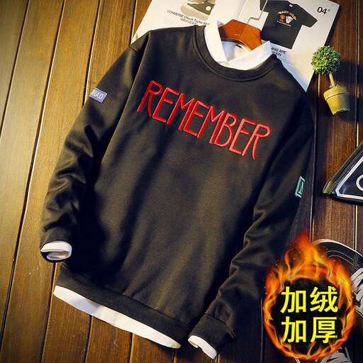 the shirt of the fire