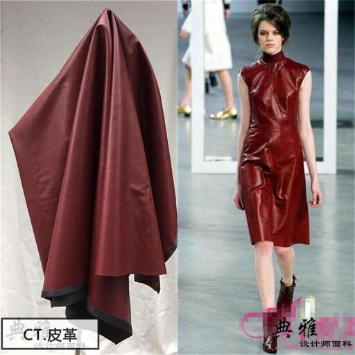 garment in a leather dress